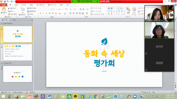 e1b7d46f96433f2726a531b3ab3b1793_1607426