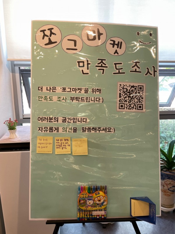 615da1492c629c704ce4668bee3fd2a0_1627294