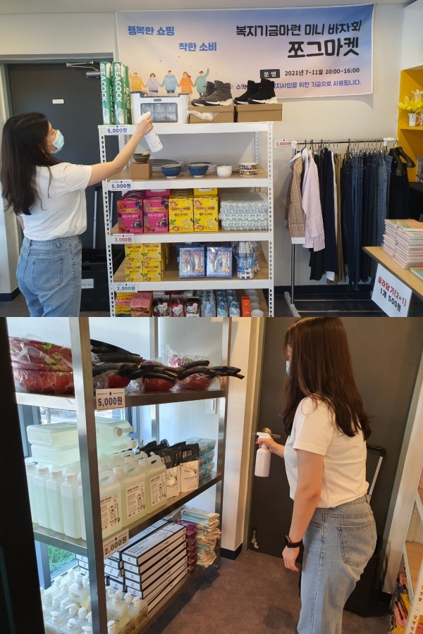 615da1492c629c704ce4668bee3fd2a0_1627294