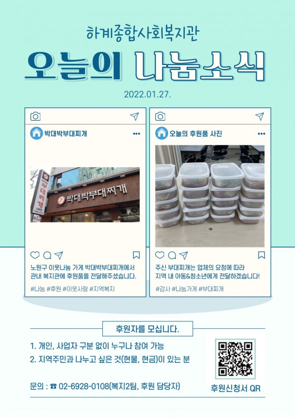 ae2f06d07fea62cdb8e15d0e9ddeaa1c_1653964