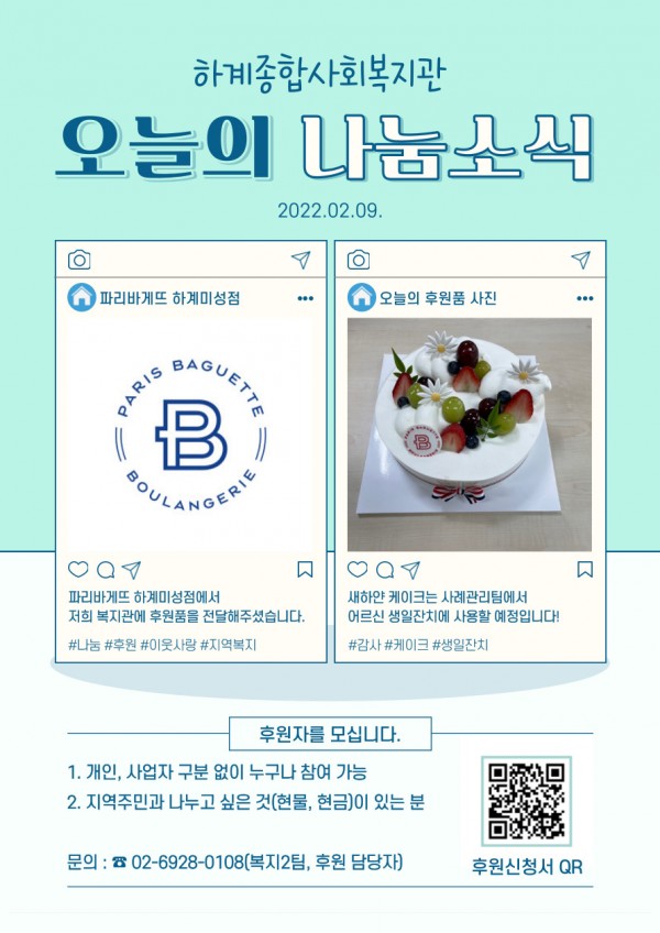 0426cd98fe43dfe1bf1fc0353864d18d_1656319