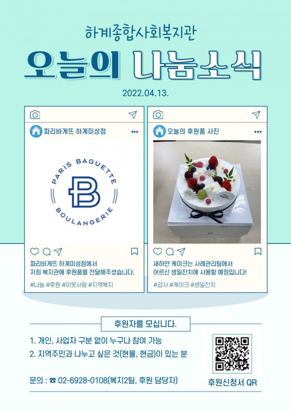 1e4b20840b99697e0c84e4ba2fa347e8_1657017