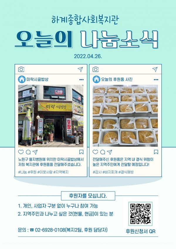 1e4b20840b99697e0c84e4ba2fa347e8_1657018