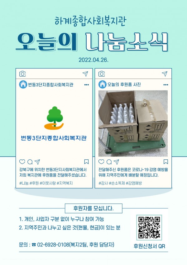 1e4b20840b99697e0c84e4ba2fa347e8_1657018