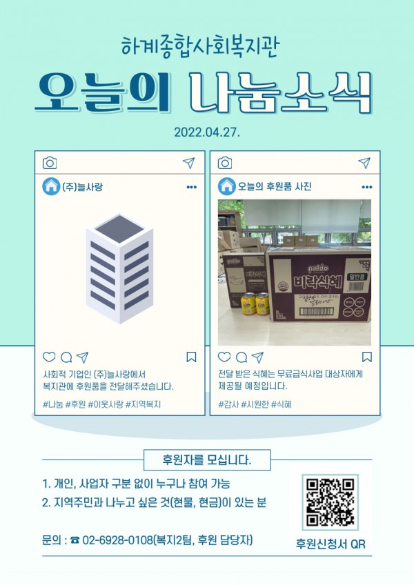 1e4b20840b99697e0c84e4ba2fa347e8_1657018