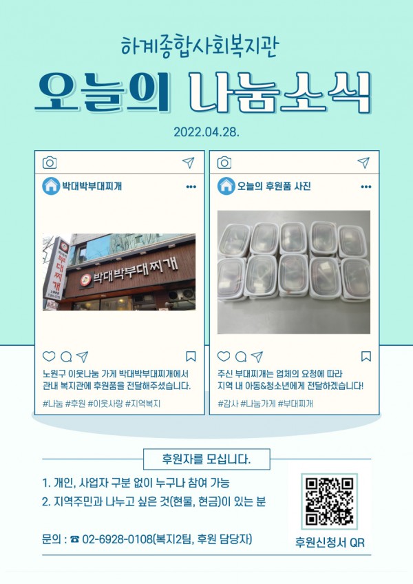 1e4b20840b99697e0c84e4ba2fa347e8_1657018