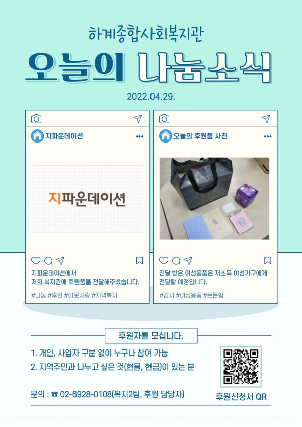 1e4b20840b99697e0c84e4ba2fa347e8_1657018