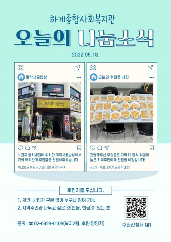 1e4b20840b99697e0c84e4ba2fa347e8_1657018