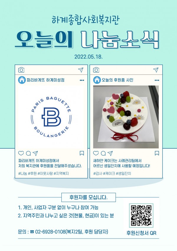 1e4b20840b99697e0c84e4ba2fa347e8_1657018