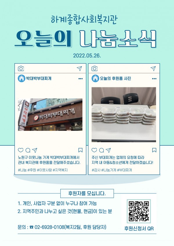 1e4b20840b99697e0c84e4ba2fa347e8_1657019