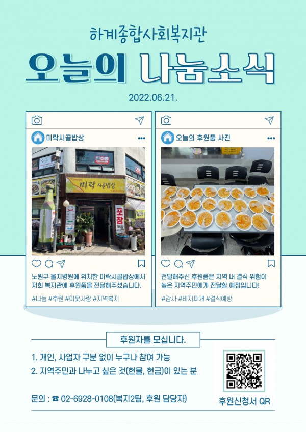 1e4b20840b99697e0c84e4ba2fa347e8_1657019