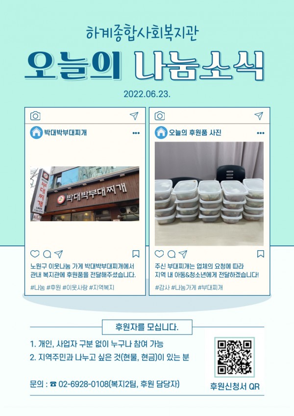 1e4b20840b99697e0c84e4ba2fa347e8_1657020