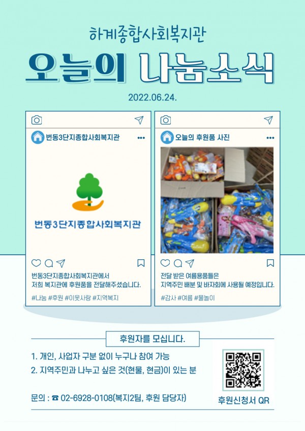 1e4b20840b99697e0c84e4ba2fa347e8_1657020