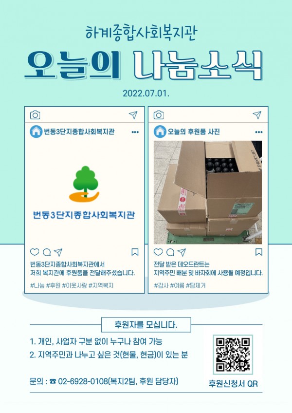 a19cd8372bafeb9e914502ced2a4bdef_1657675