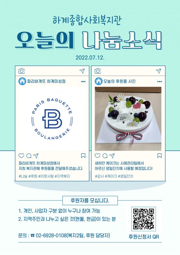 a19cd8372bafeb9e914502ced2a4bdef_1657675