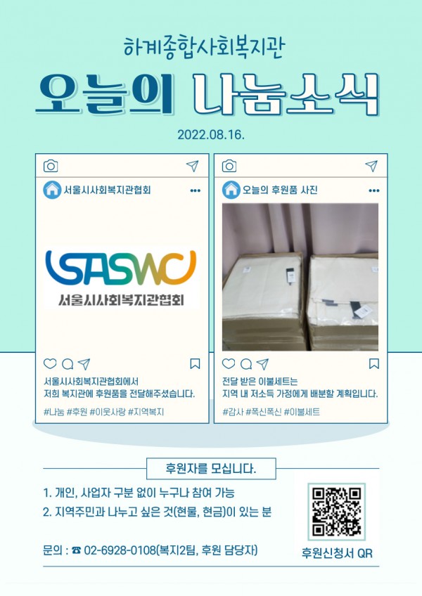 ddddf9ed0a70b215848e8e4c36fc490a_1663045