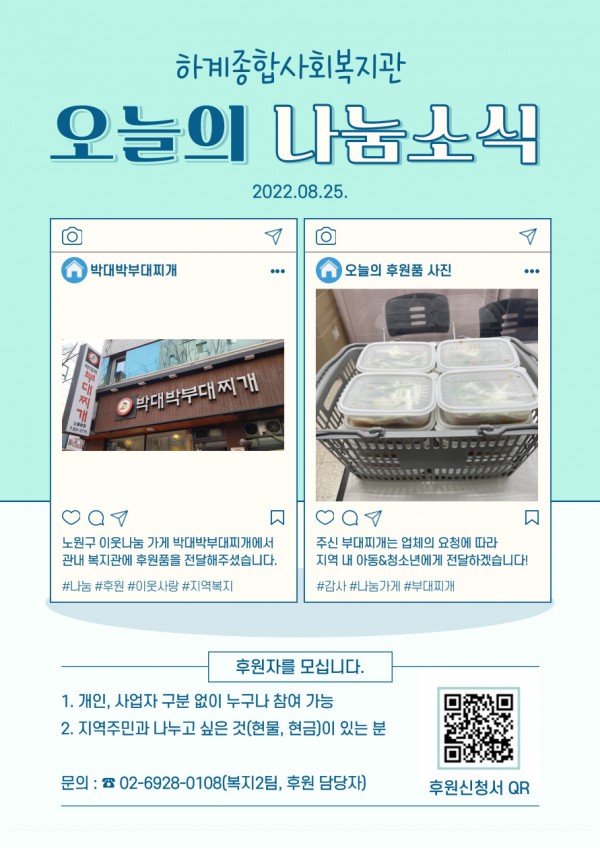 ddddf9ed0a70b215848e8e4c36fc490a_1663045