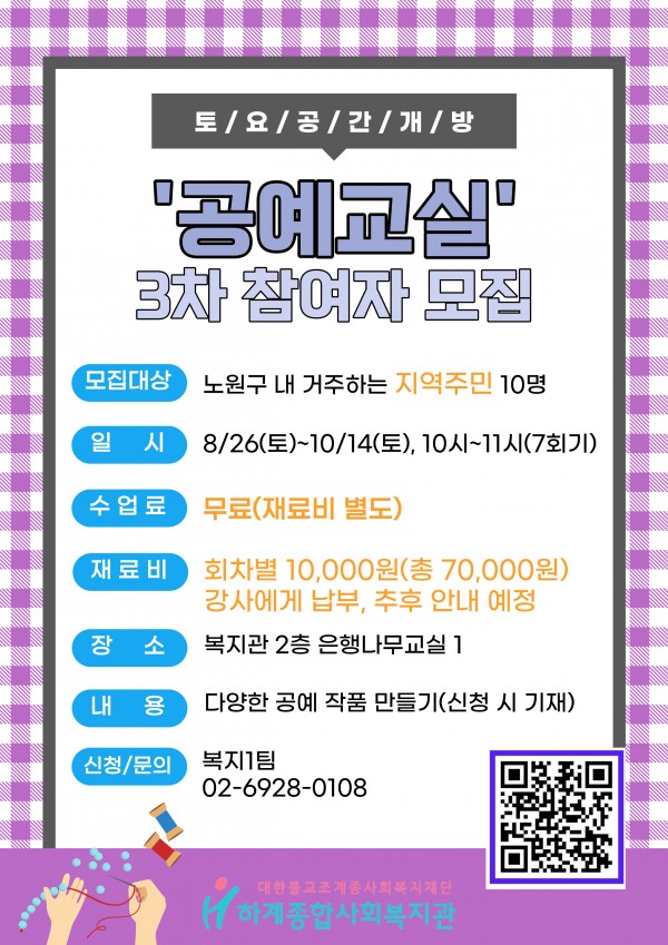 ed0ed9079add9eb82ae776b8697ccfc0_1692253