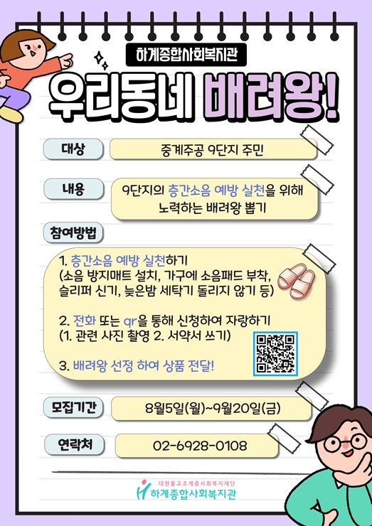 bf879ab05b45422ee9c6ec36fda74e19_1723421