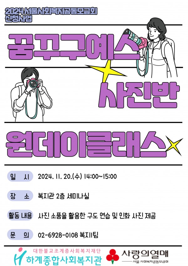 f7d76685dc3045215bcdf81b2a633d9c_1731460