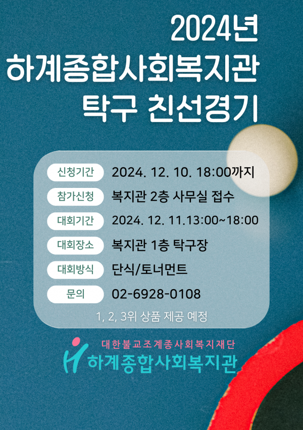 384f8e30c4bbd91db104ed566a1b2c01_1733465