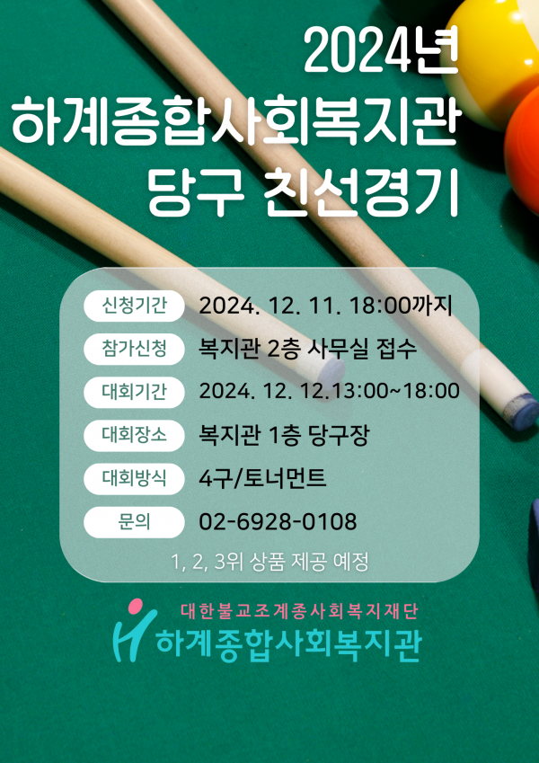 384f8e30c4bbd91db104ed566a1b2c01_1733465