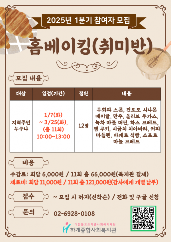 3aaf3701d67512ed4f06426e19b92cdc_1735282