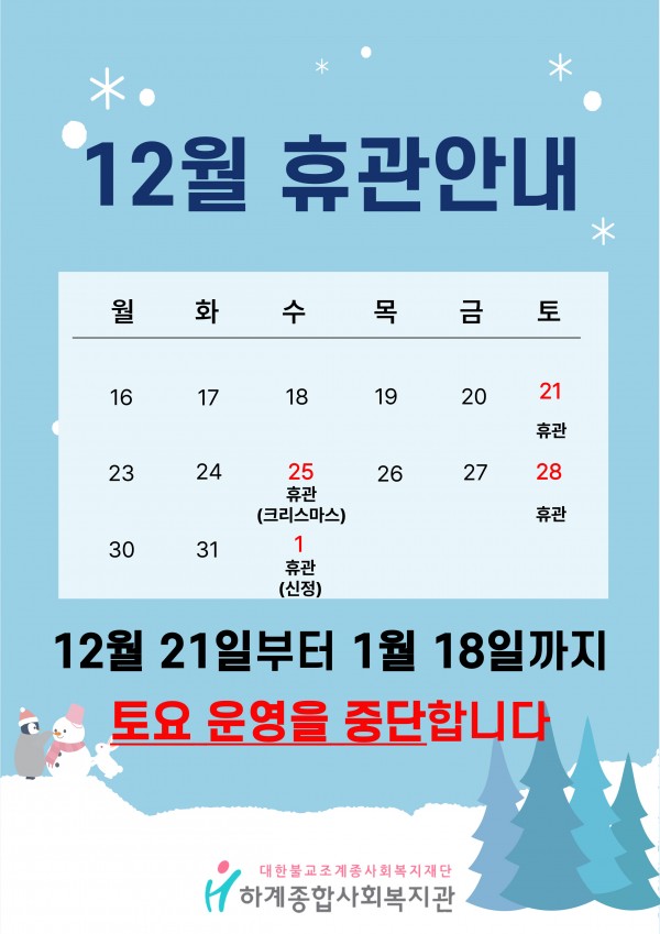 705b6f882dbbdae824b31a1146c43619_1734997