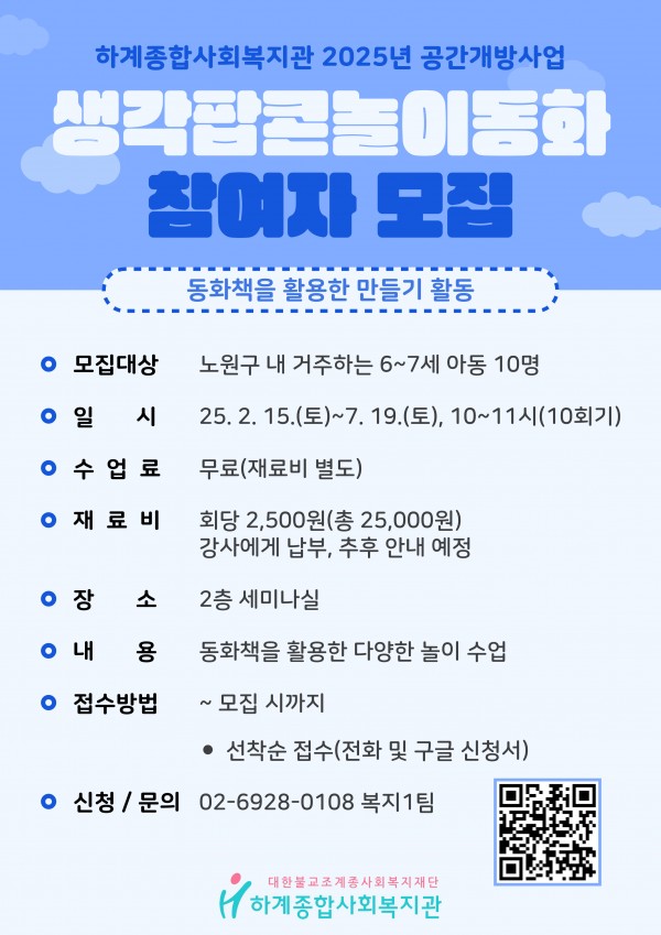 6d27d8c4a3745df57548d3f97a432e28_1737610