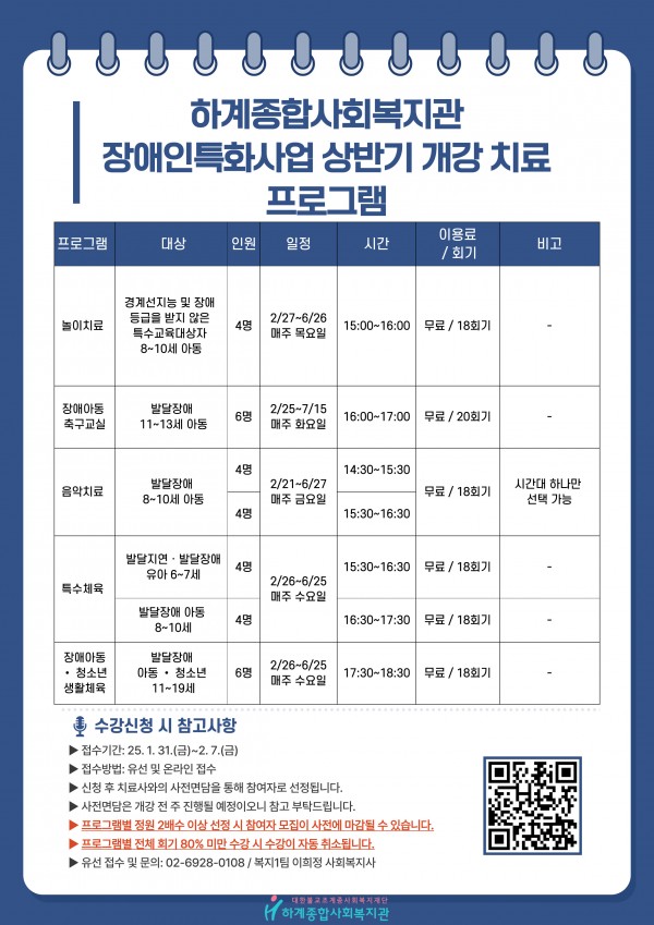 6d27d8c4a3745df57548d3f97a432e28_1737700