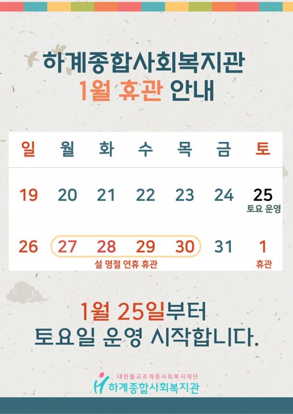 872027ec14be93f82a741184f18ffc88_1736304