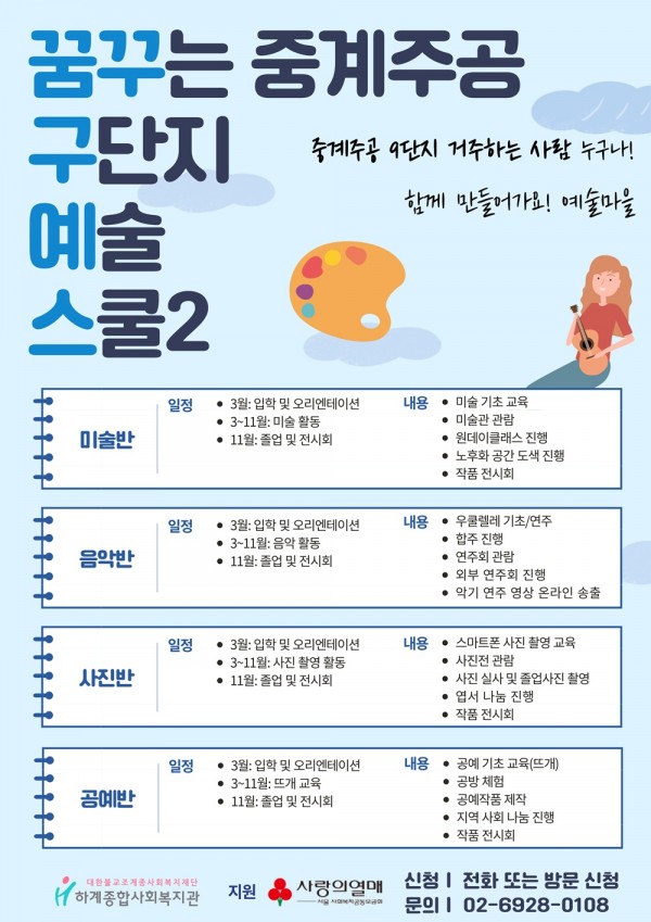 9062ffd1a31f80d9c26d3b411978fb23_1736504