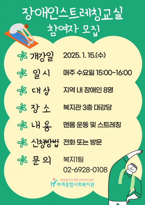 e4b7cd56e61b7b4d9386fef6ebc79c16_1736332