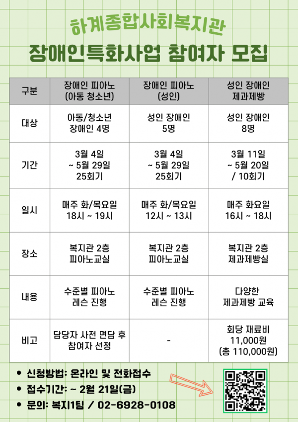 15307d5d78f3fb44e3bc2c7d5b8c85eb_1739166