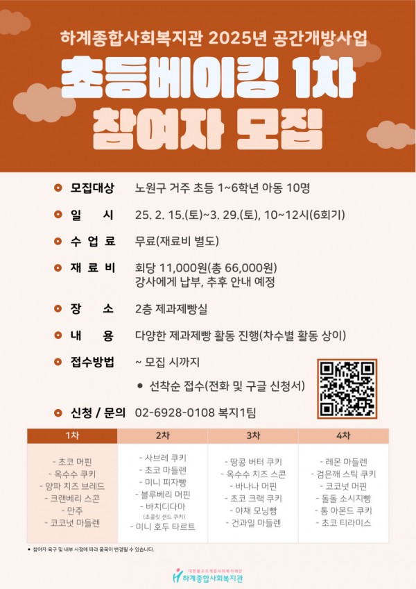 38b30fa010faed1ebb325e0df53a4422_1738722