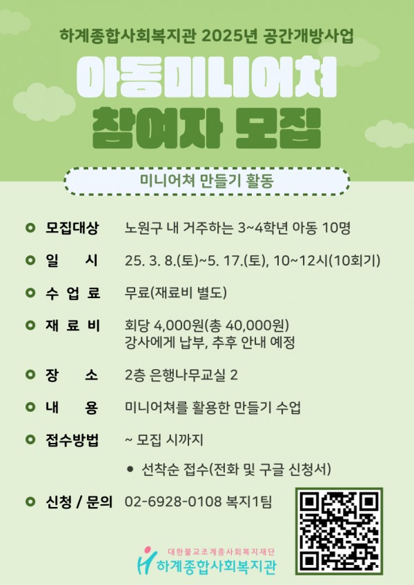 4f2ef89fae8ef138003c6a9722af57dc_1739513