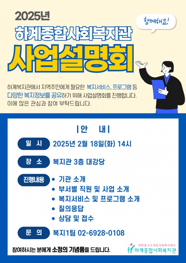 f0a5053e95187f919e0bcbec96cf5a3e_1738903