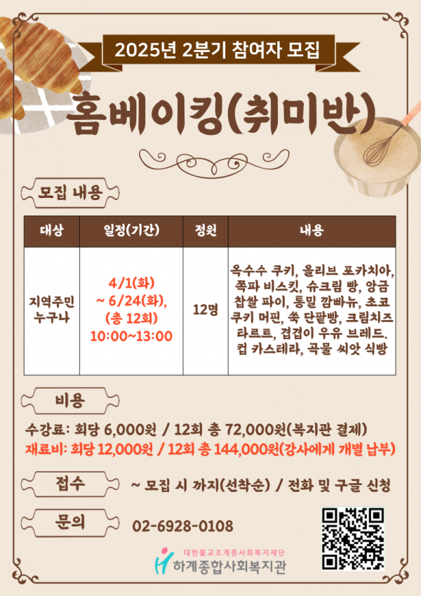 c65c37ef5606d9f08f37c447ec7de26a_1742448