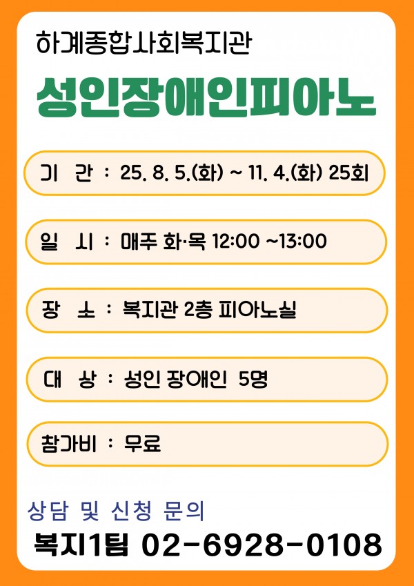 5a872e9efc1a476f0e08d5ea1152c64d_1752642