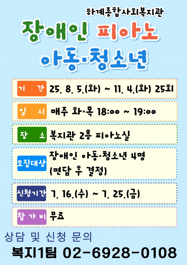 5a872e9efc1a476f0e08d5ea1152c64d_1752646