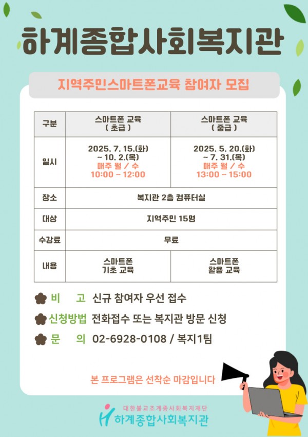 abcf3938b2b5fdbbbe45280058841802_1751509