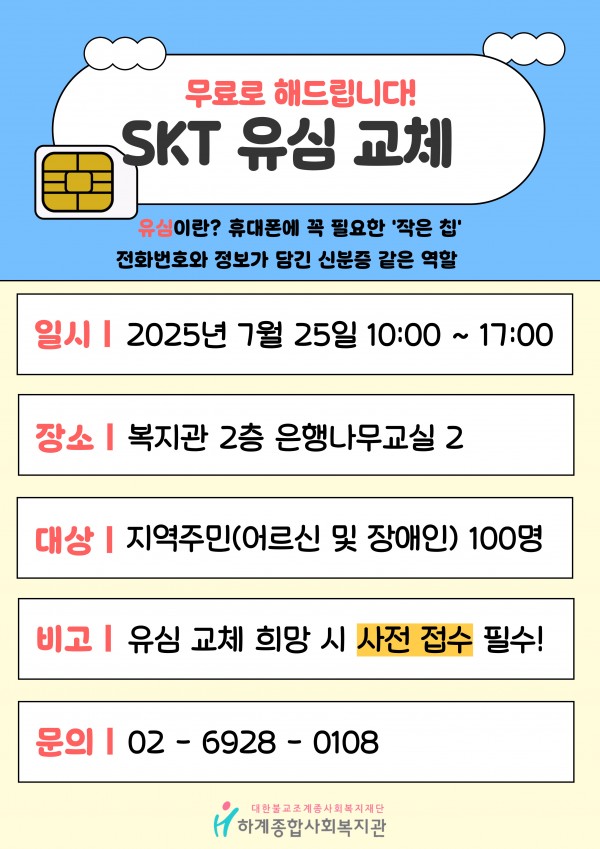 abcf3938b2b5fdbbbe45280058841802_1751520