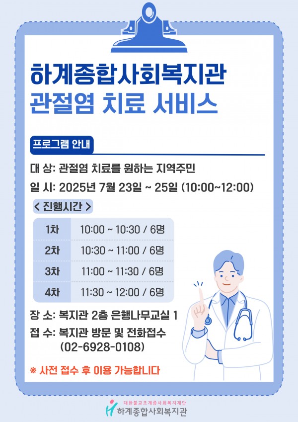 d999fb83aecb9895999953a525c1c3c8_1752120