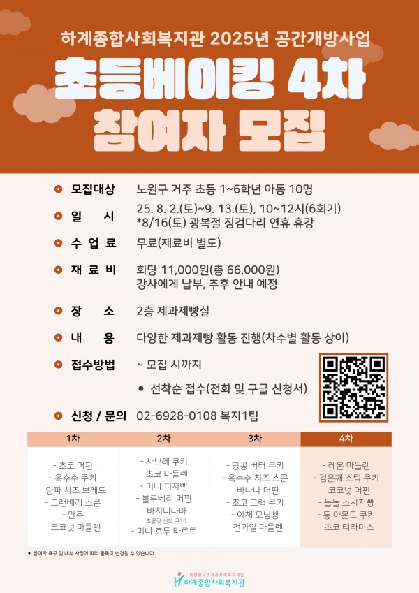 ec9f15aff9e6625aa91c0940086f0e35_1752028