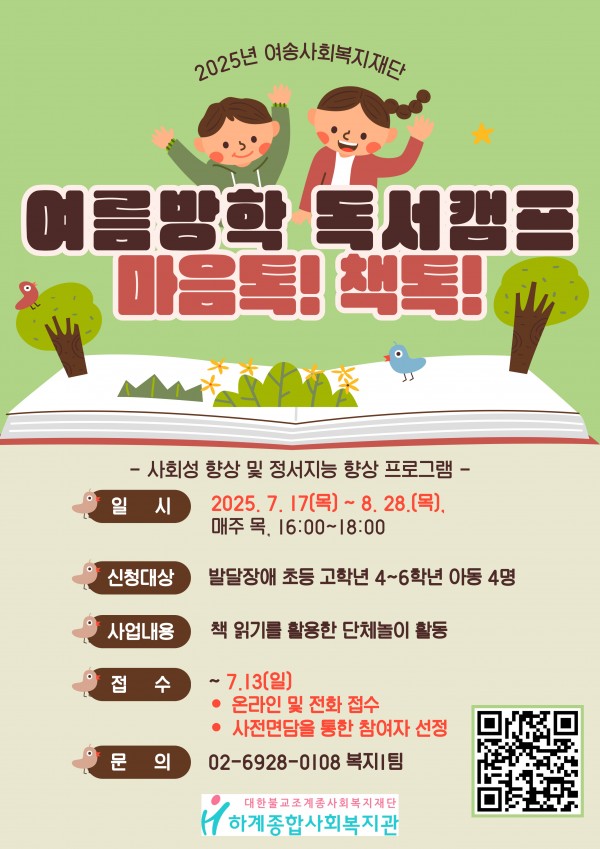 ec9f15aff9e6625aa91c0940086f0e35_1752039