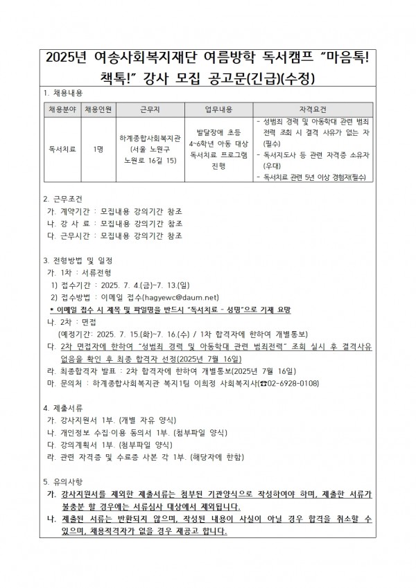 ec9f15aff9e6625aa91c0940086f0e35_1752624