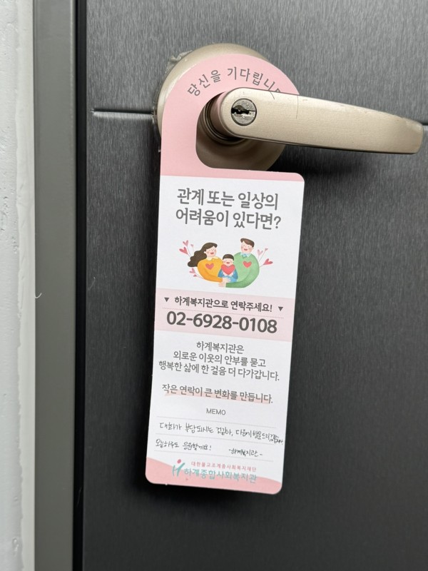 fa6675ca6868d8cab35780ab63bf27e3_1753145