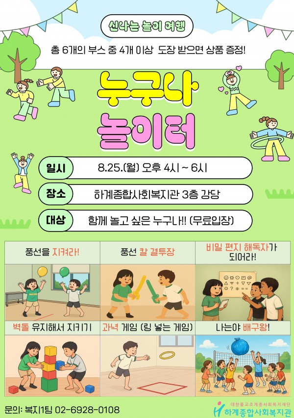 2426891286e1eca4a2140b932964824a_1755499