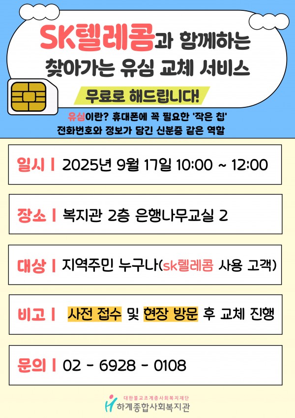 3f35125762bacdab65f72fe5432a6542_1756340