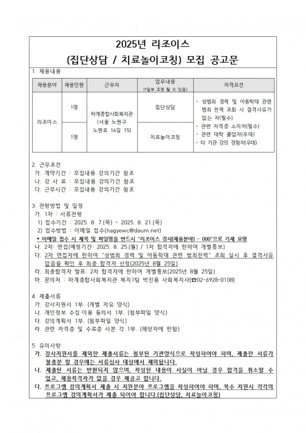 965f9bf444e9d8fe40fe3af2a769307c_1754533